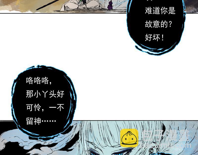 36 器灵（上）(1/2)-第37话