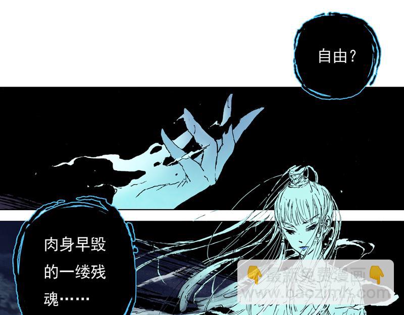 36 器灵（上）(1/2)-第37话