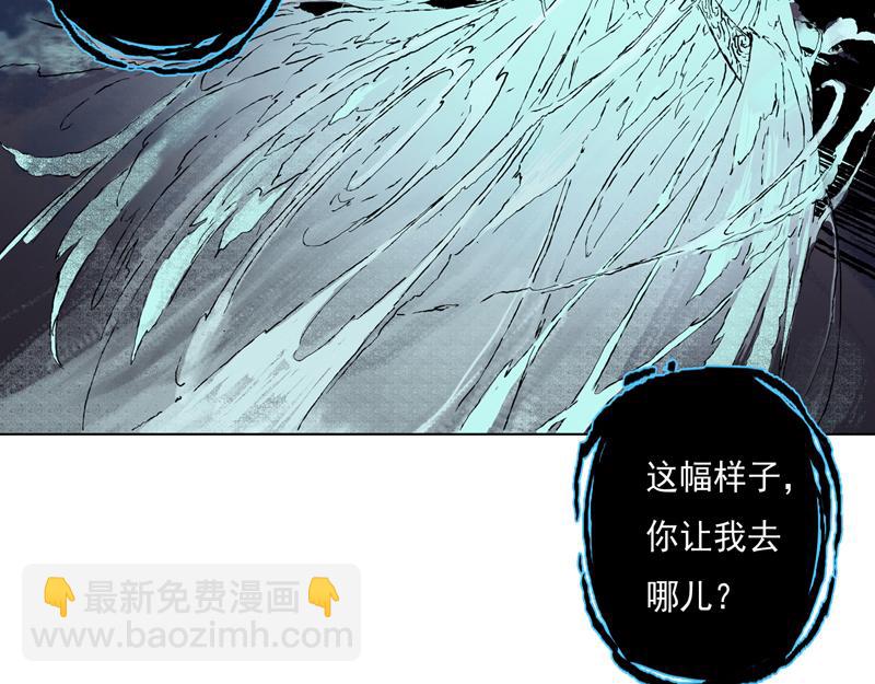 36 器灵（上）(1/2)-第37话