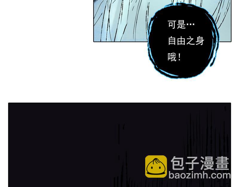 36 器灵（上）(1/2)-第37话