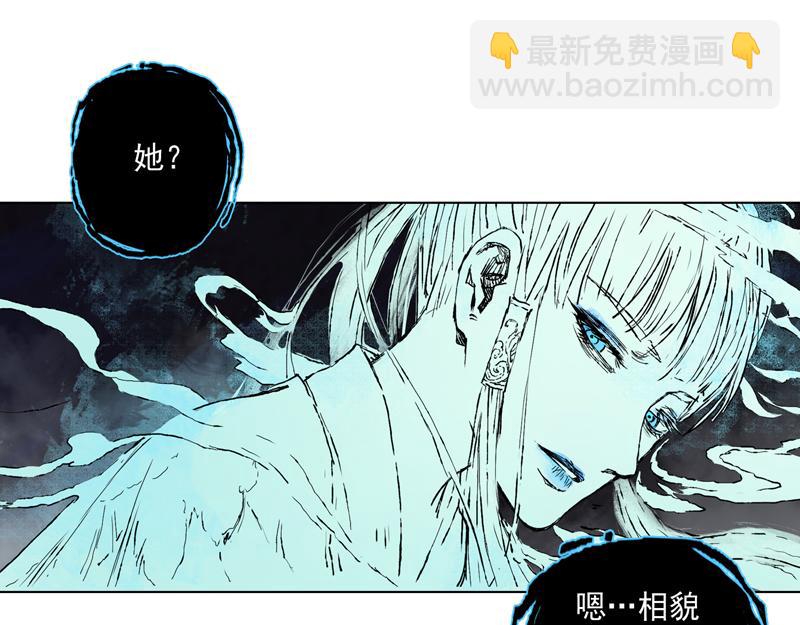 36 器灵（上）(1/2)-第37话