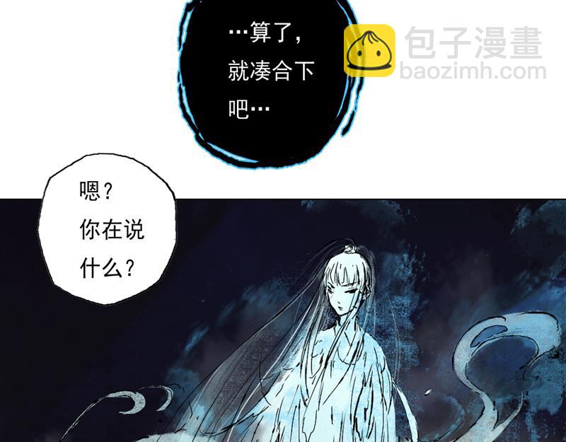 36 器灵（上）(1/2)-第37话