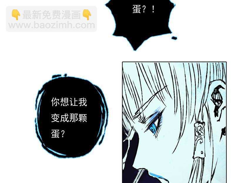 36 器灵（上）(1/2)-第37话