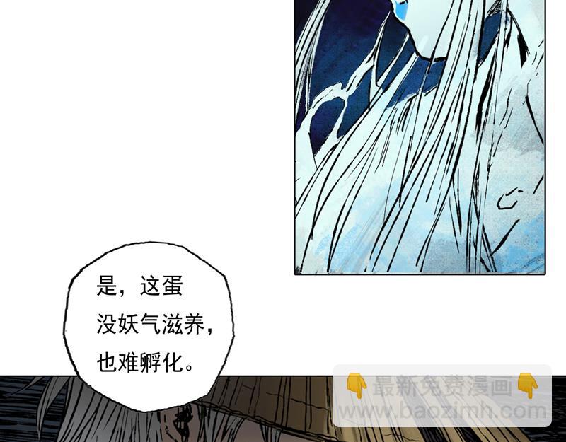 36 器灵（上）(1/2)-第37话