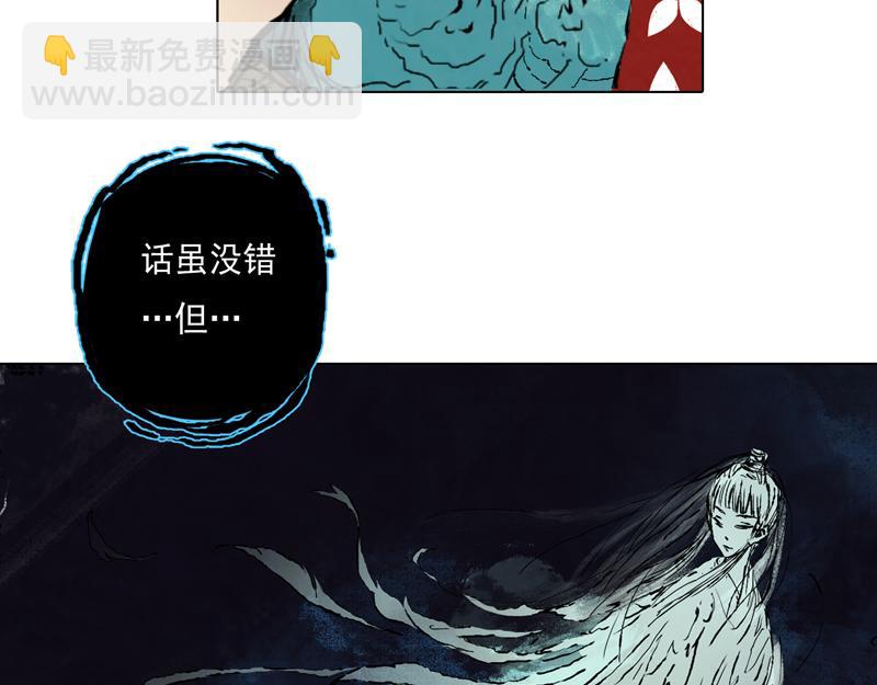 36 器灵（上）(1/2)-第37话