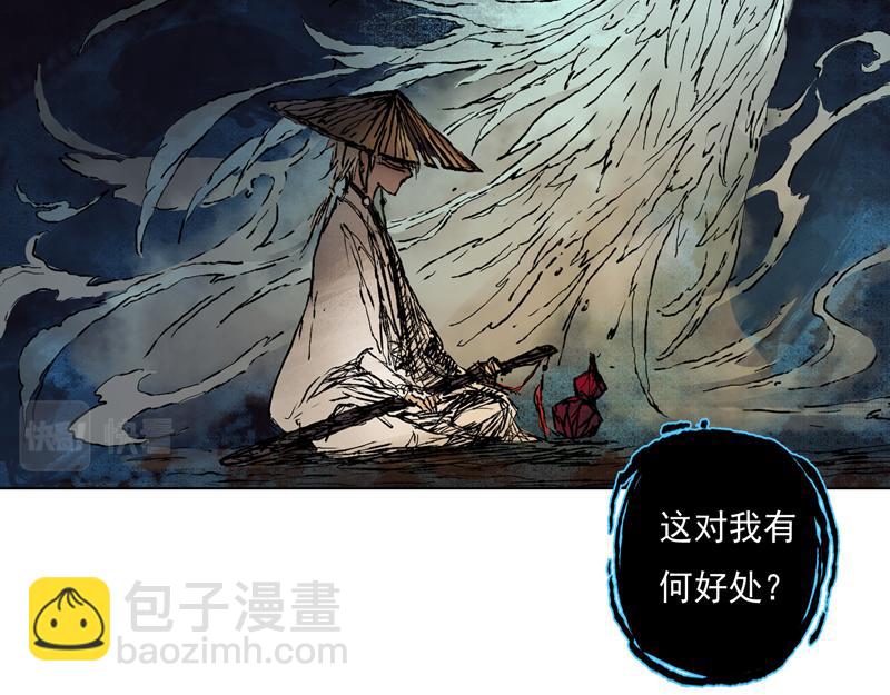 36 器灵（上）(1/2)-第37话