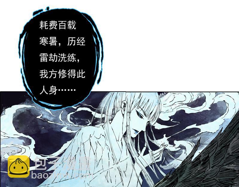 36 器灵（上）(1/2)-第37话