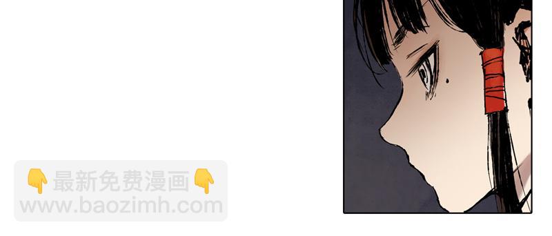 38 燕血（上）(1/2)-第39话