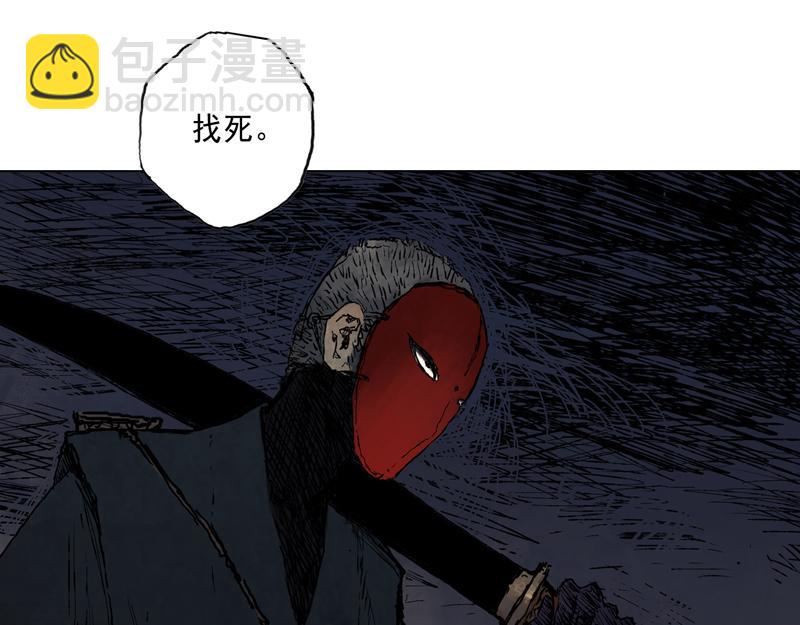 38 燕血（上）(1/2)-第39话