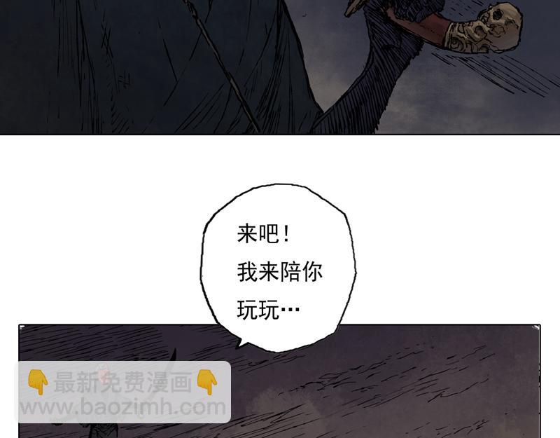 38 燕血（上）(1/2)-第39话