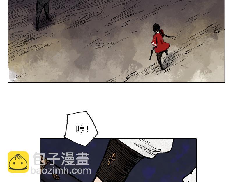 38 燕血（上）(1/2)-第39话