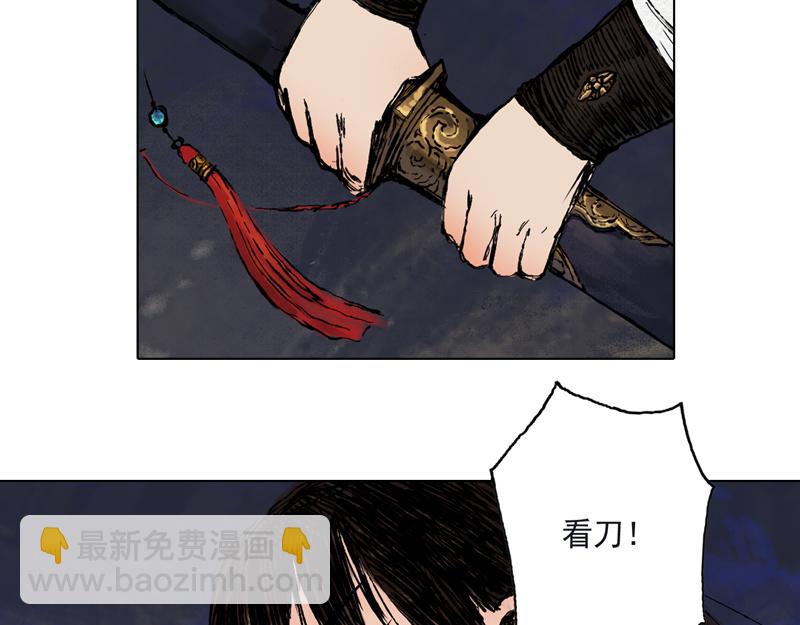 38 燕血（上）(1/2)-第39话