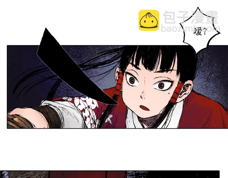 38 燕血（上）(1/2)-第39话
