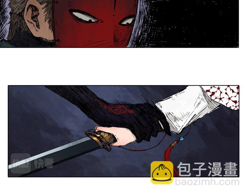 38 燕血（上）(1/2)-第39话