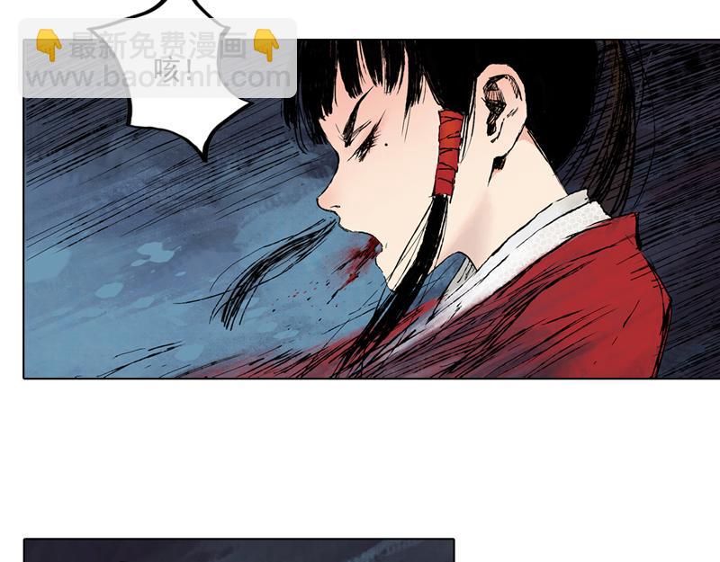 38 燕血（上）(1/2)-第39话