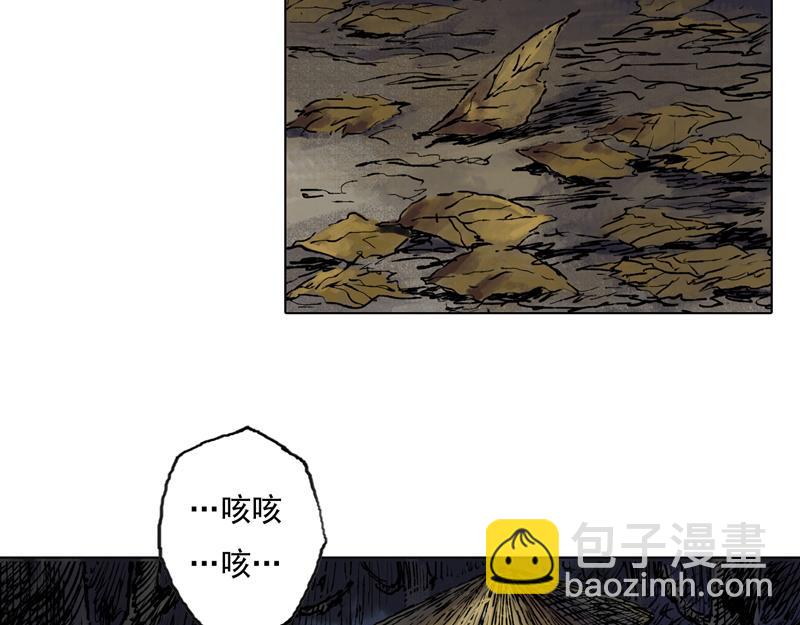 38 燕血（上）(1/2)-第39话
