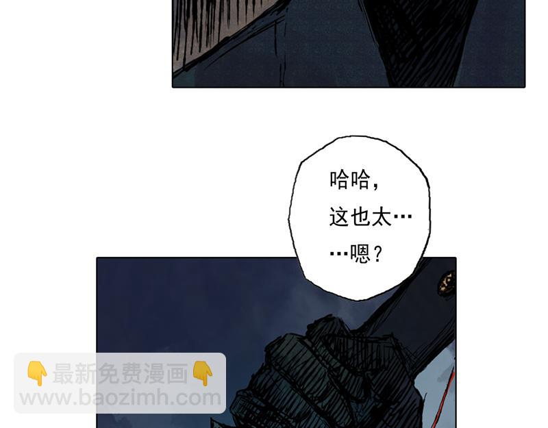 38 燕血（上）(1/2)-第39话