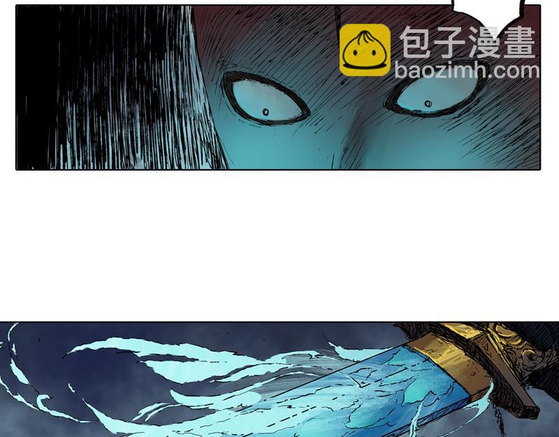 38 燕血（上）(1/2)-第39话