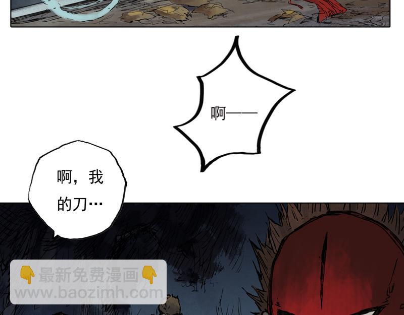 38 燕血（上）(1/2)-第39话