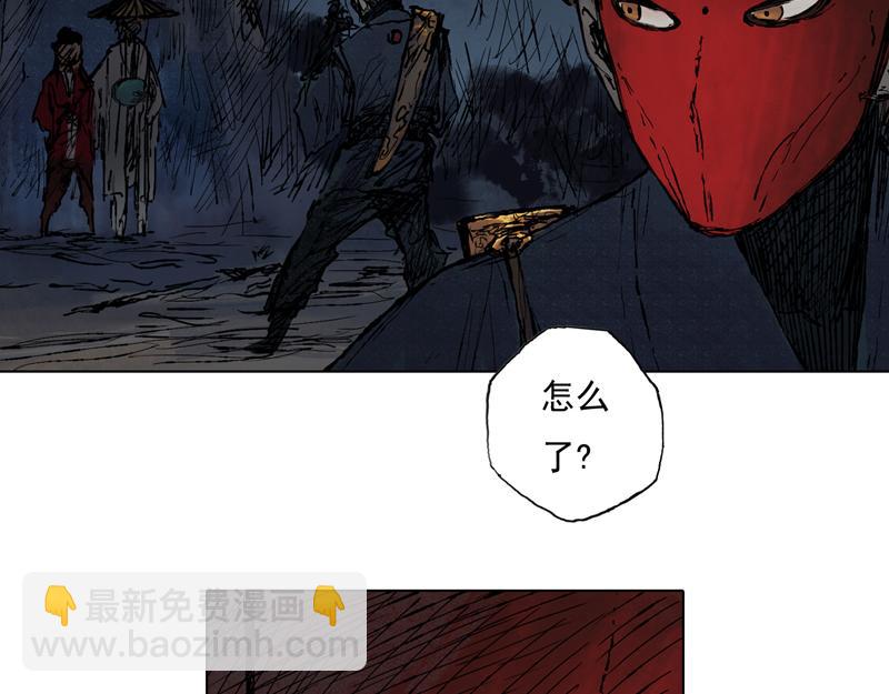 38 燕血（上）(1/2)-第39话