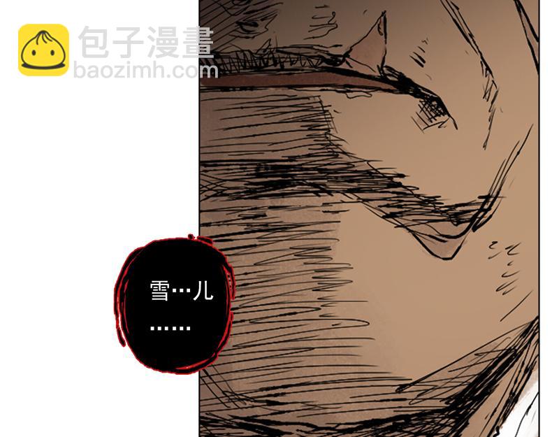 40 麟梦（上）(1/2)-第41话