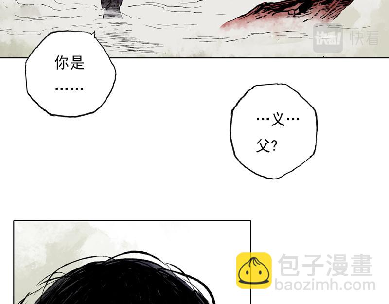 40 麟梦（上）(1/2)-第41话