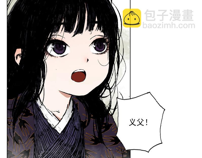 40 麟梦（上）(1/2)-第41话