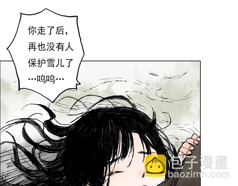 40 麟梦（上）(1/2)-第41话