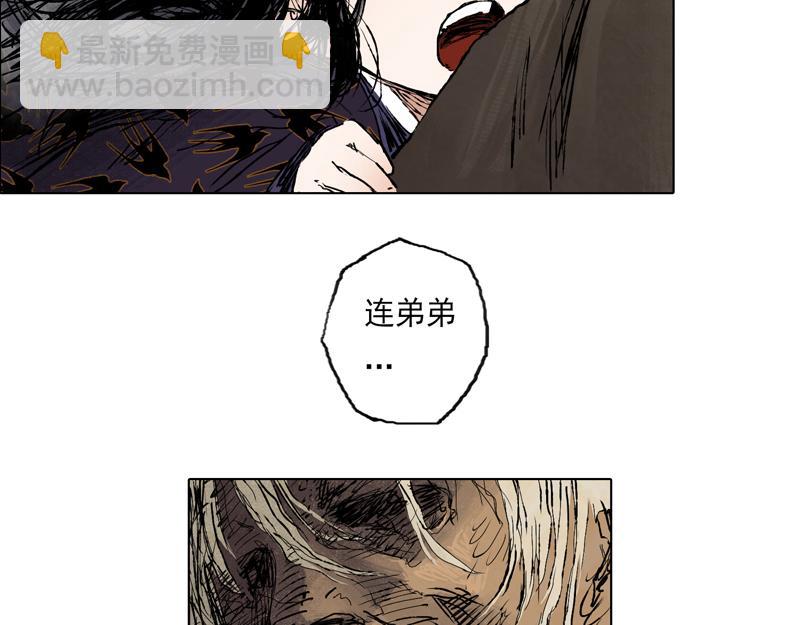 40 麟梦（上）(1/2)-第41话