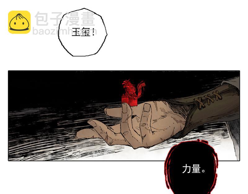 40 麟梦（上）(1/2)-第41话