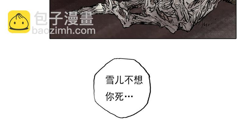 40 麟梦（上）(1/2)-第41话
