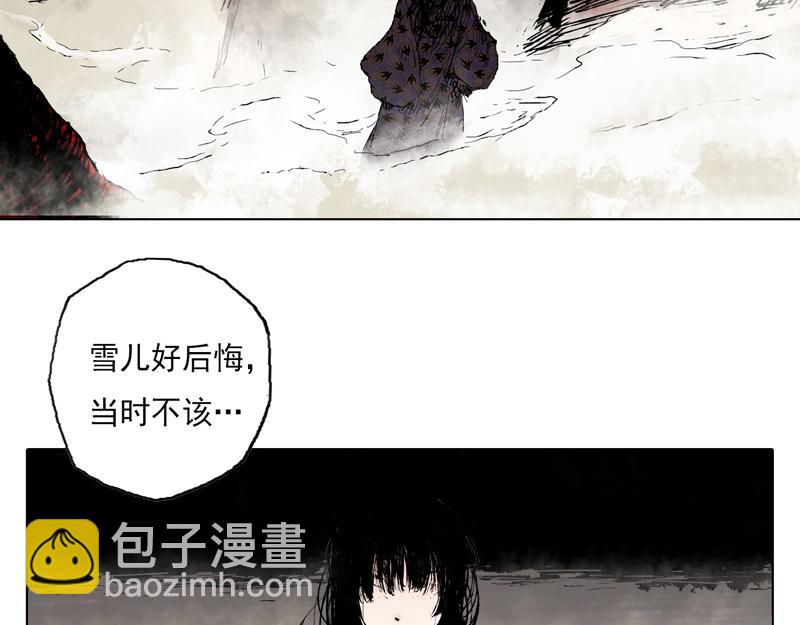 40 麟梦（上）(1/2)-第41话