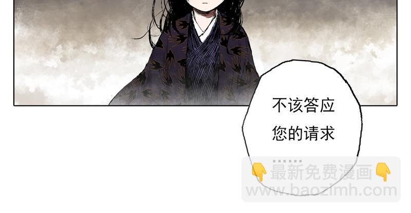40 麟梦（上）(1/2)-第41话