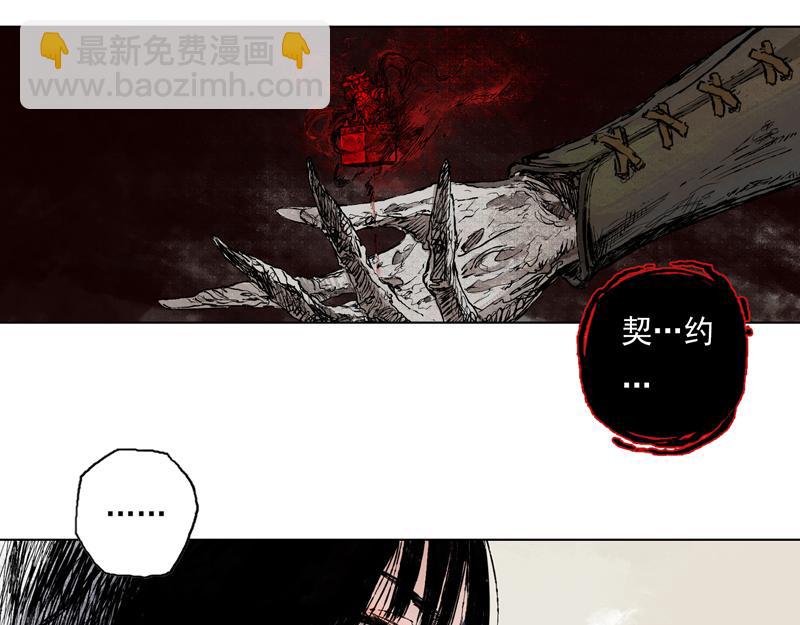 40 麟梦（上）(1/2)-第41话