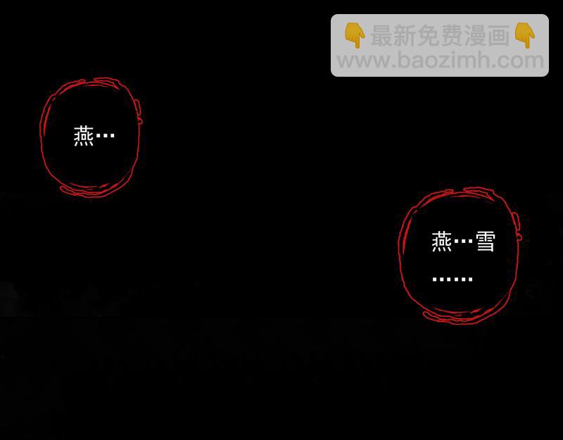 40 麟梦（上）(1/2)-第41话