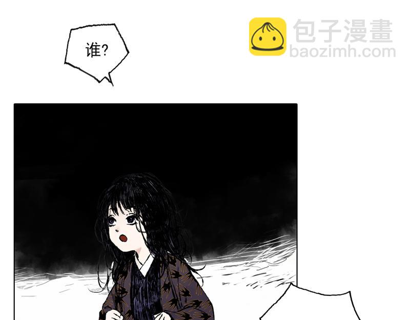 40 麟梦（上）(1/2)-第41话