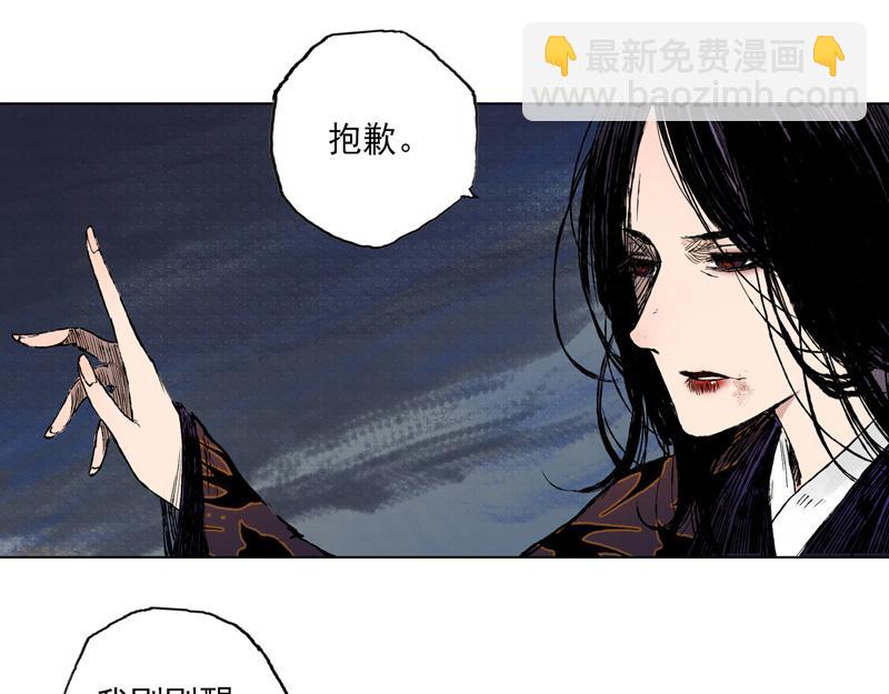 42  晨曦 (上)(1/2)-第43话
