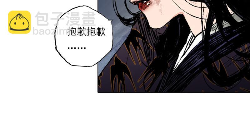 42  晨曦 (上)(1/2)-第43话