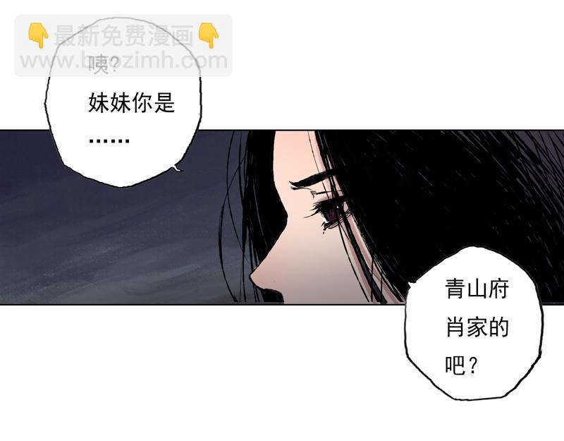 42  晨曦 (上)(1/2)-第43话