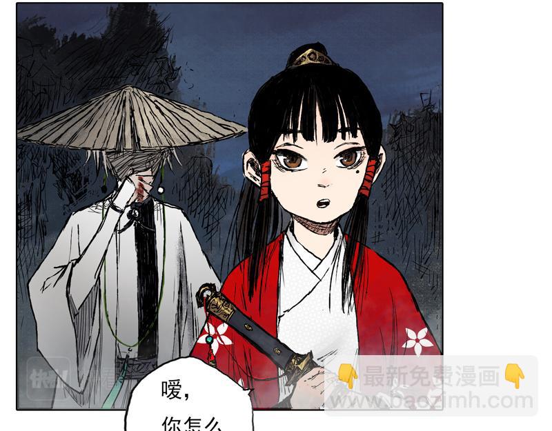 42  晨曦 (上)(1/2)-第43话