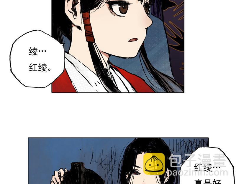 42  晨曦 (上)(1/2)-第43话