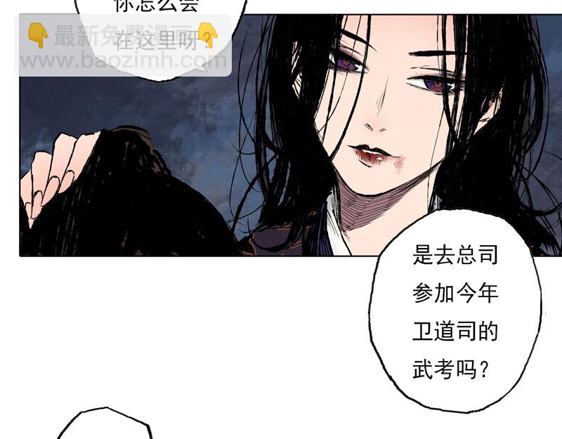 42  晨曦 (上)(1/2)-第43话