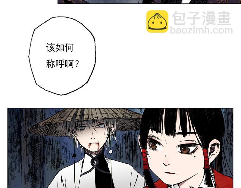 42  晨曦 (上)(1/2)-第43话