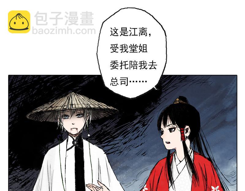 42  晨曦 (上)(1/2)-第43话