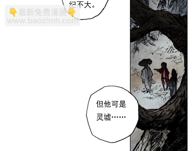 42  晨曦 (上)(1/2)-第43话