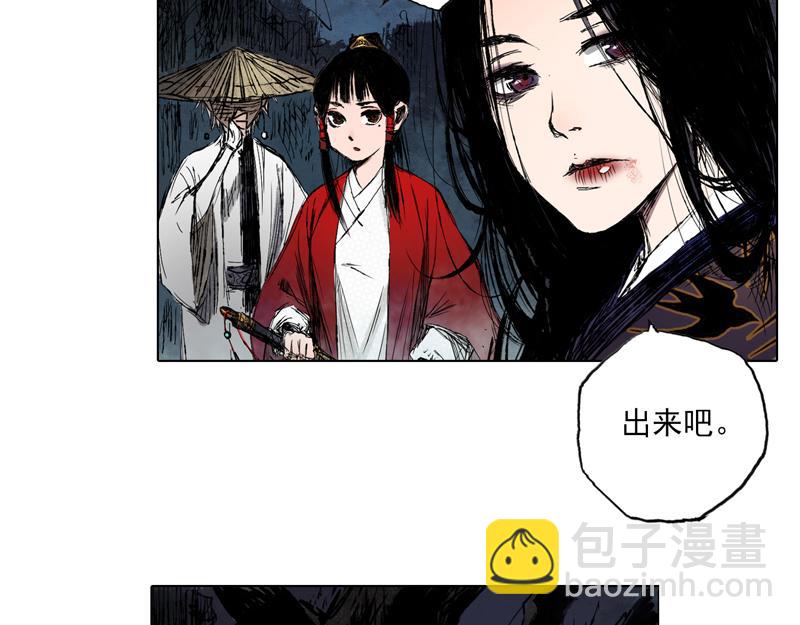 42  晨曦 (上)(1/2)-第43话