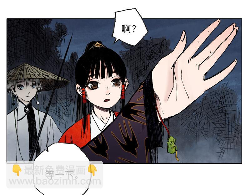 42  晨曦 (上)(1/2)-第43话