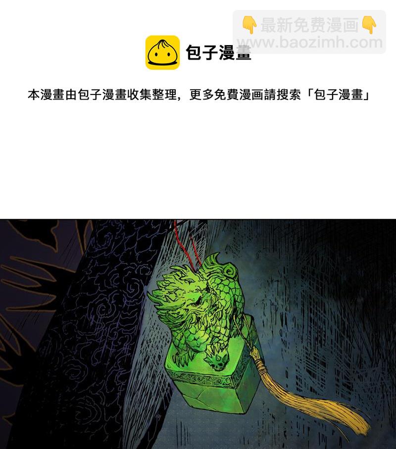 42  晨曦 (上)(1/2)-第43话