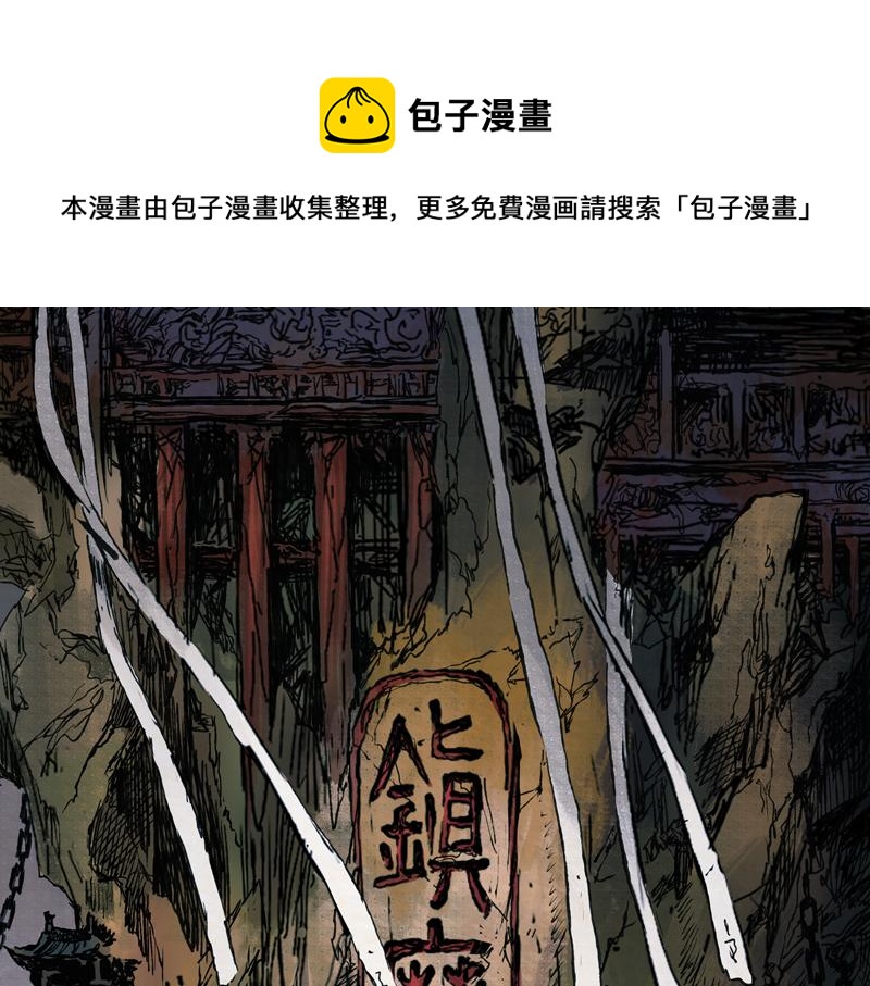 44 风起（上）(1/2)-第45话