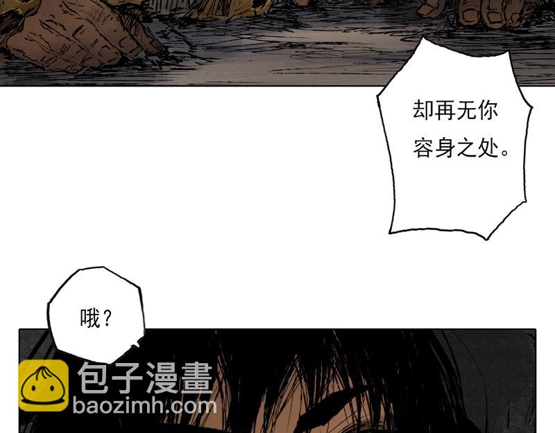 44 风起（上）(1/2)-第45话